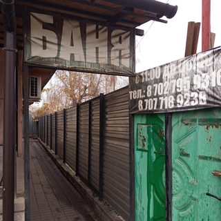 логотип компании
