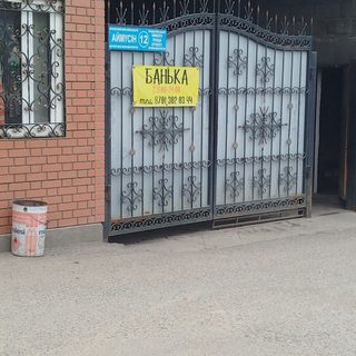 логотип компании