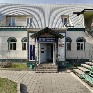 логотип компании