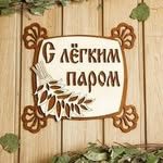 логотип компании