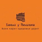 логотип компании