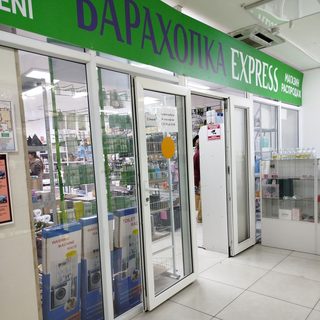 логотип компании