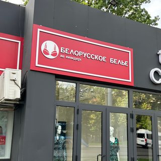 логотип компании