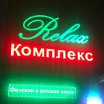 логотип компании