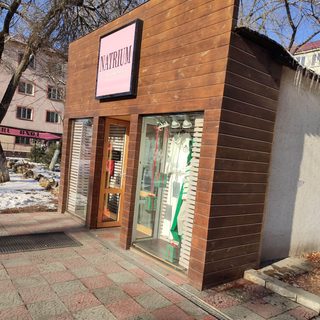 логотип компании