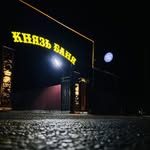 логотип компании