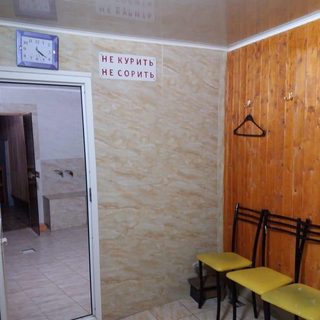 логотип компании