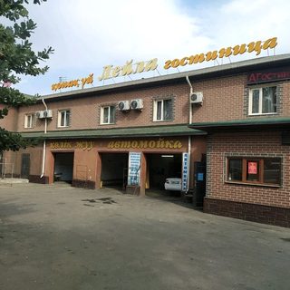 логотип компании