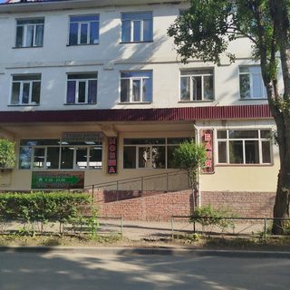 логотип компании