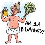 логотип компании