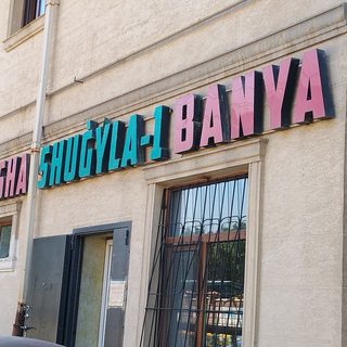 логотип компании
