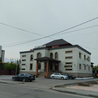 логотип компании