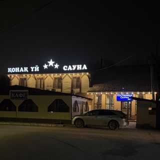 логотип компании