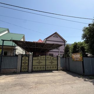 логотип компании