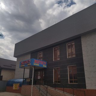логотип компании