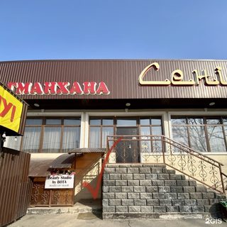 логотип компании