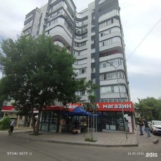логотип компании