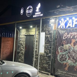 логотип компании