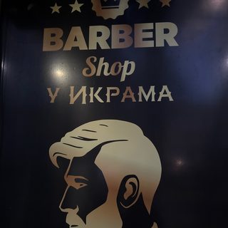логотип компании