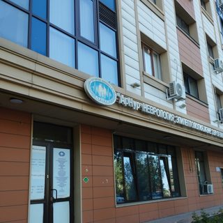 Арнур, логотип