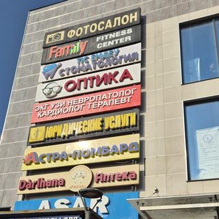 логотип компании