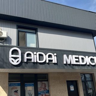 Aidai Medicus, logo