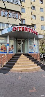 логотип компании