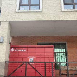 логотип компании