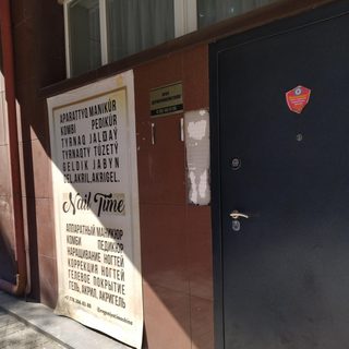 логотип компании