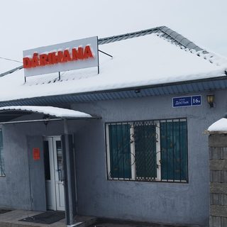 логотип компании