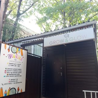 логотип компании