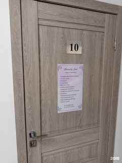 логотип компании