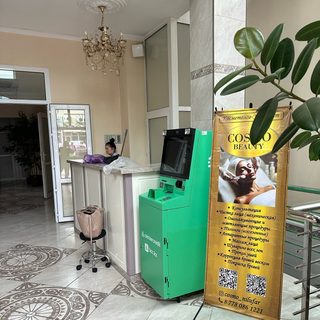 логотип компании