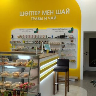 логотип компании