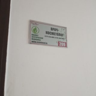 логотип компании