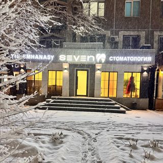 Dr.Usainov clinic, логотип