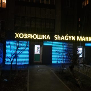 логотип компании