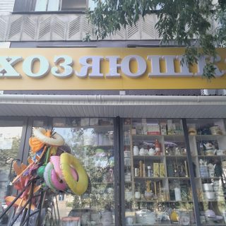 логотип компании