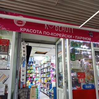 логотип компании