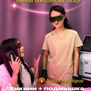логотип компании