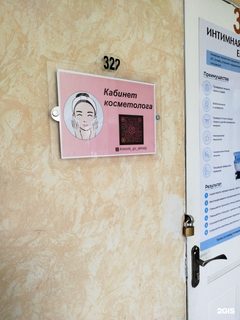 логотип компании