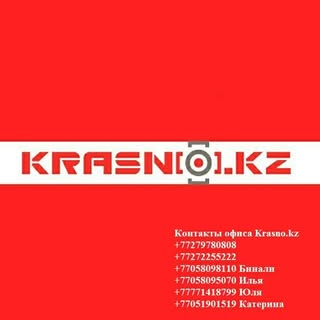 логотип компании