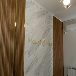 Makei med, логотип