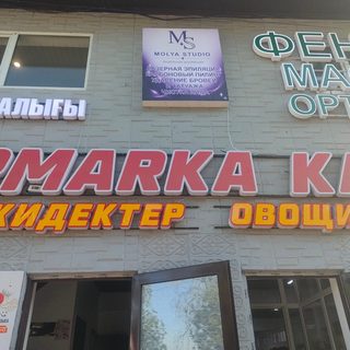 логотип компании