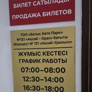Hair salon, logo