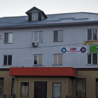 логотип компании