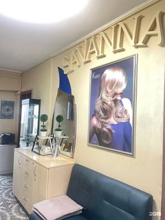 логотип компании