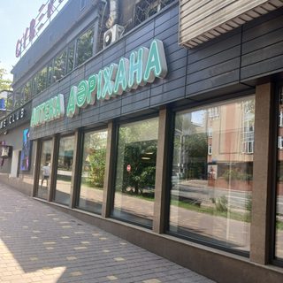 логотип компании