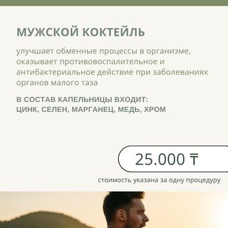The human medical spa, логотип