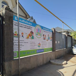 логотип компании